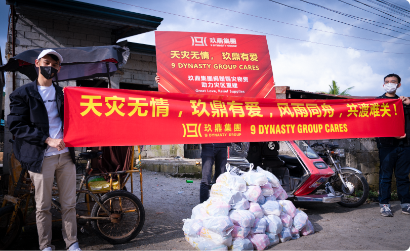 9D Charity Foundation Annual Gala